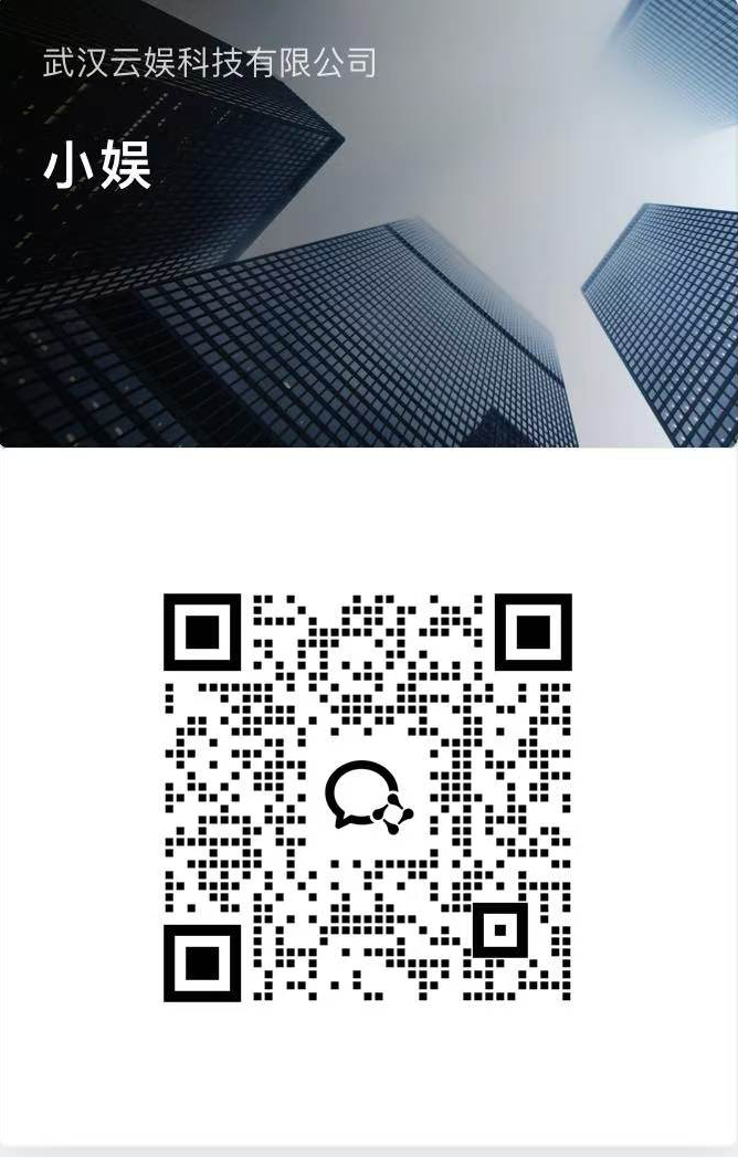 客服微信二维码